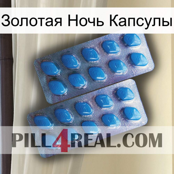 Золотая Ночь Капсулы viagra2.jpg